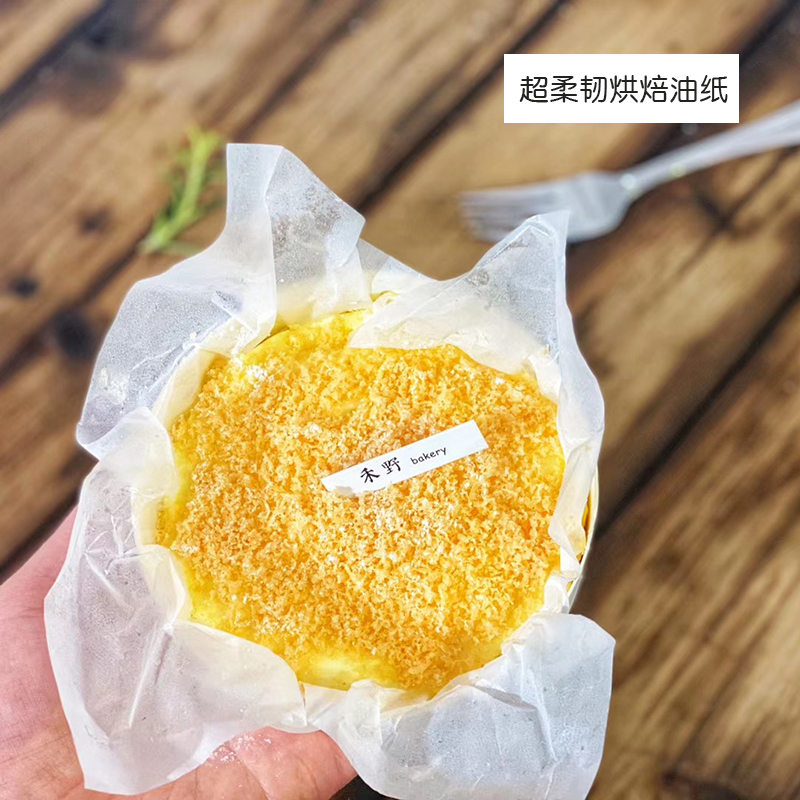 超薄超软正方形防油纸食品烘焙纸