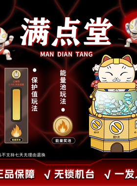 假面骑士在线扭蛋机腰带盲盒极狐build一番赏CSM福袋DX万代手办抽