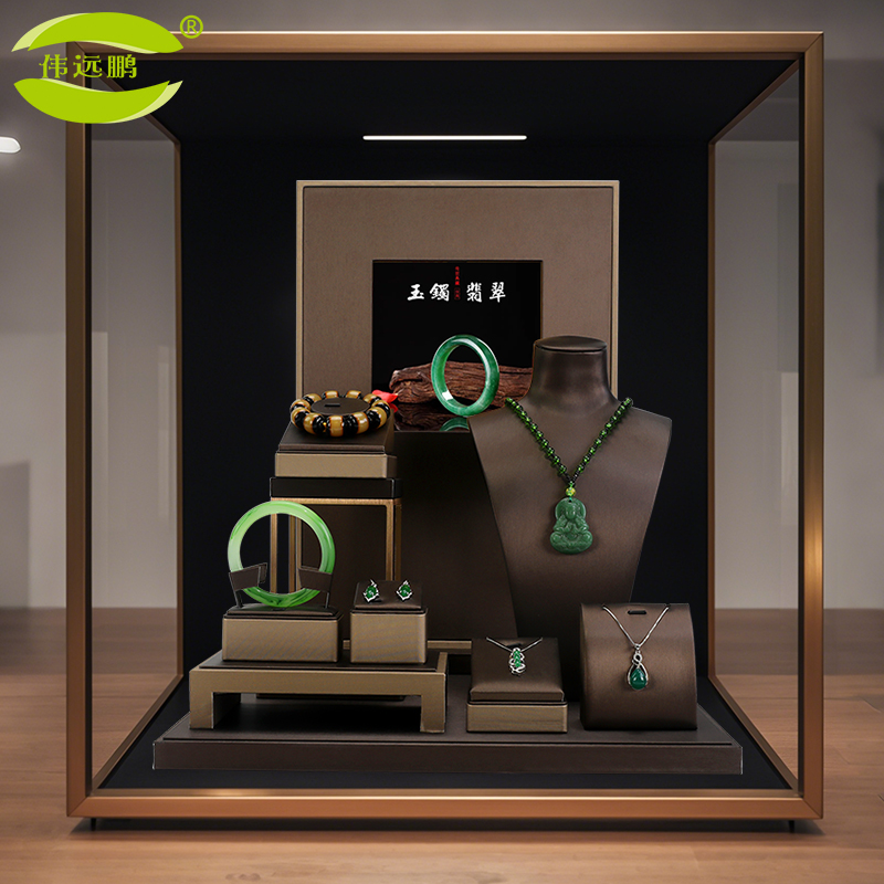 珠宝玉器翡翠展示道具