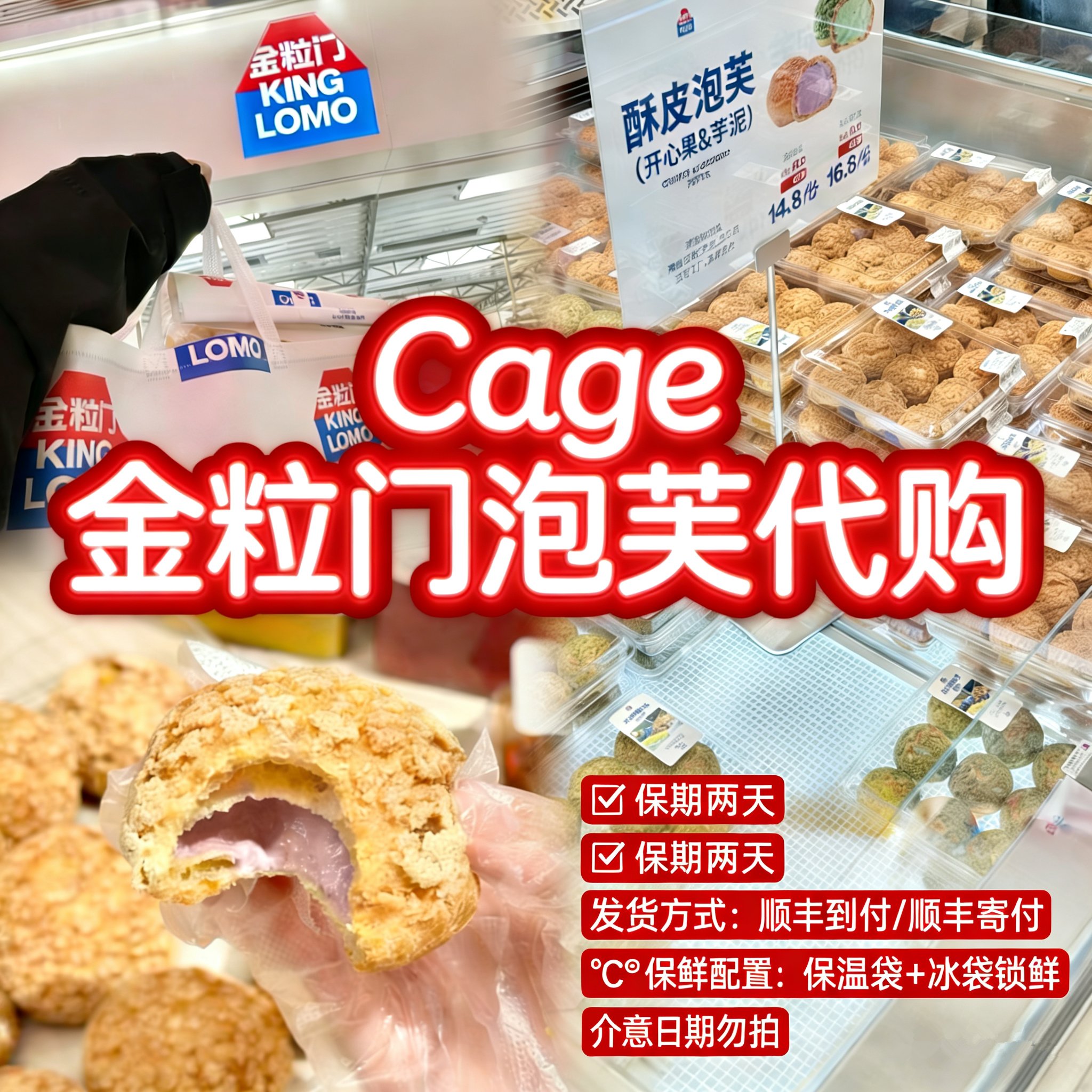 湖南长沙金粒门印象汇店开心果泡芙/芋泥泡芙180g,零食/坚果/特产,麻薯/大福/青团,淘宝优惠券,粉丝福利购,淘宝优惠卷