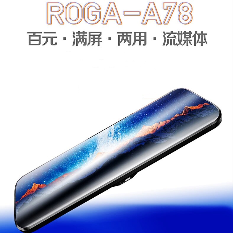 乐驾A78智能高清行车记录仪高清夜视前后双录倒车影像停车监控