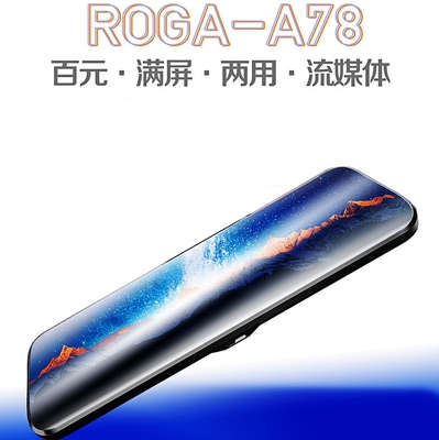 乐驾A78智能高清行车记录仪高清夜视前后双录倒车影像停车监控