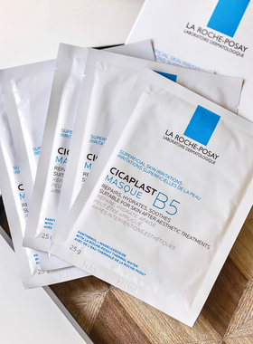 理肤泉B5面膜5片/10片新款PRO补水保湿紧急修护舒缓敏感肌积雪草