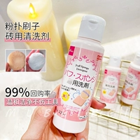 Daiso, японское чистящее средство, поролоновая кисть, косметическая губка, 80 мл
