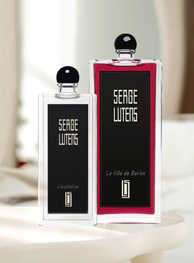 1瓶难求！SergeLutens芦丹氏香水柏林少女孤儿怨持久留香香氛