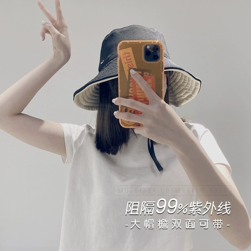 Специальное предложение -Без веревки на ветру Lackpard LP Sunscreen Hat AntiUltraviolet Fisherman Hat UPF50+анти -ув.