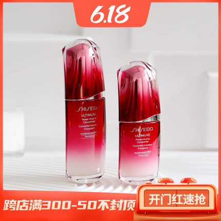 资生堂第三代红腰子精华液50ml/100ml红妍肌活修护红血丝保湿维稳