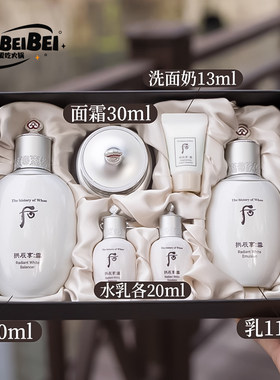 后水乳拱辰享雪美白淡斑套盒提亮