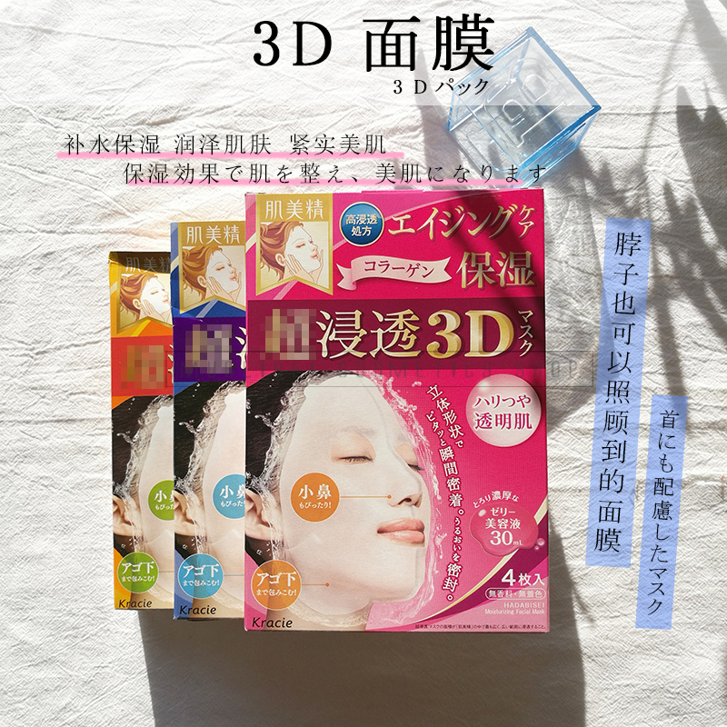 3DÃæÄ¤