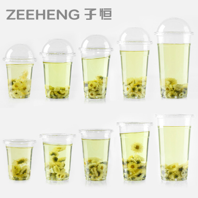 高透一次性奶茶带盖子塑料杯包邮