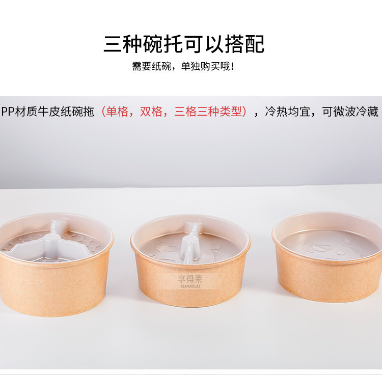 一次性饭菜托便当盒夹层塑料饭菜分离隔层外卖圆形快餐盒内托包邮