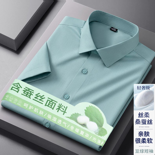 恺斯邦高端贡缎桑蚕丝短袖衬衫