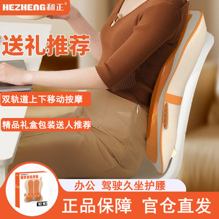 和正腰部按摩仪器全自动移动揉捏全身背部腰部按摩腰背靠垫礼物