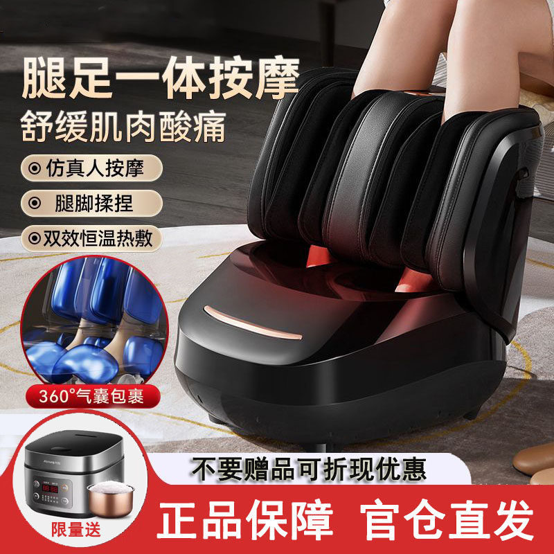 奥克斯智能腿部按摩器6D全气囊全自动足疗机美腿仪脚底小腿按摩器