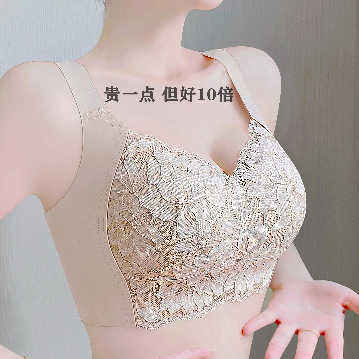 薄款调整型内衣女大胸显小收副乳聚拢防下垂全罩杯大码夏季文胸罩,女士内衣/男士内衣/家居服,文胸,淘宝优惠券,粉丝福利购,淘宝优惠卷