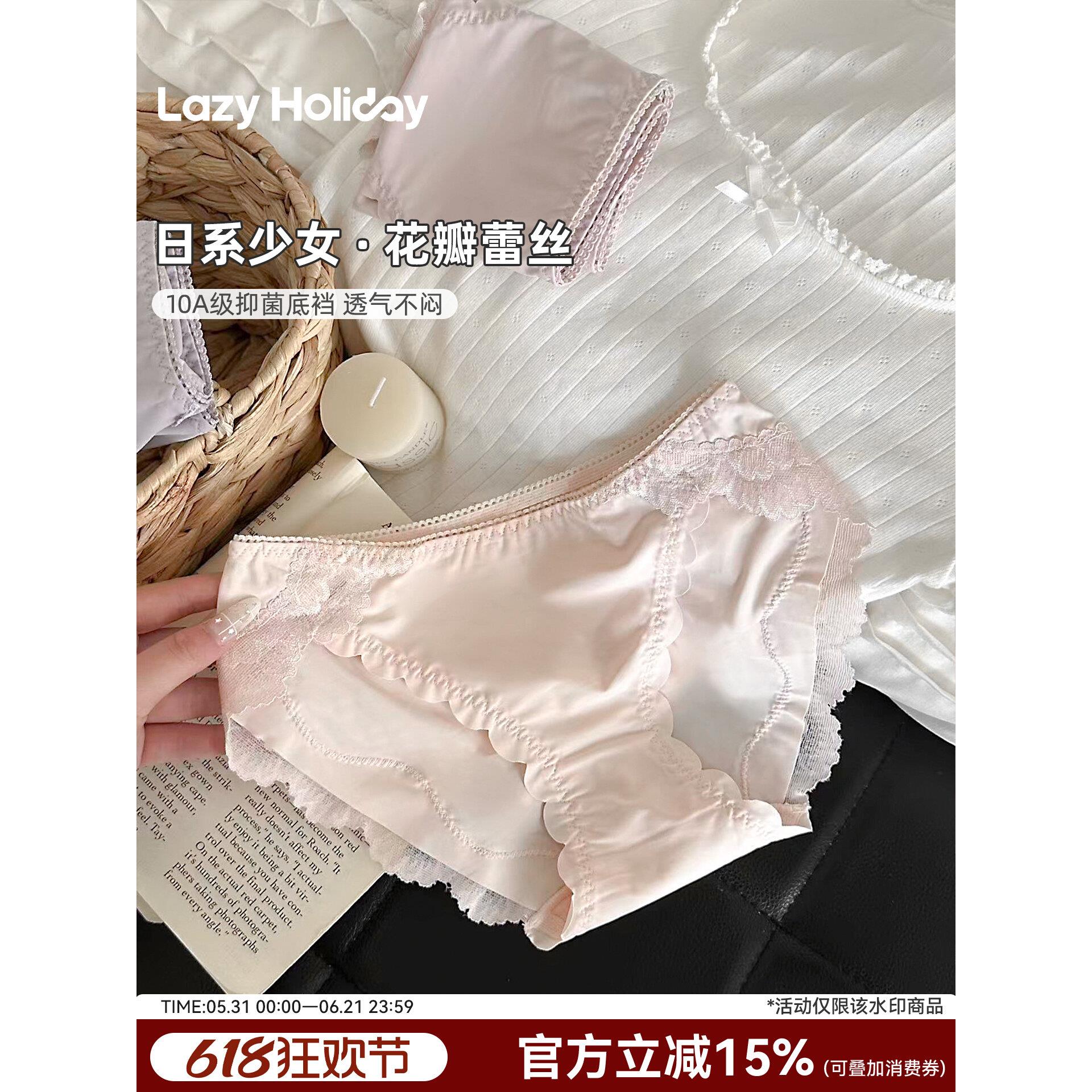 低腰粉色蕾丝女士内裤女款纯棉裆夏薄款三角裤2026新款高颜值短裤图片