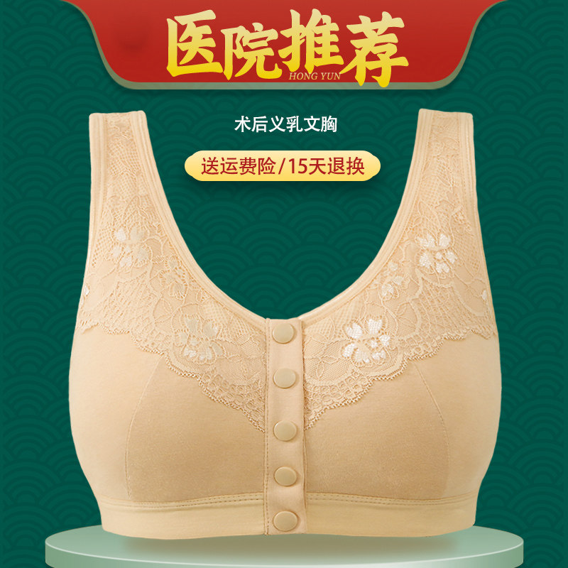妙乳腺术后义乳专用文胸二合一假乳房女硅胶假胸切除后胸罩夏季畅