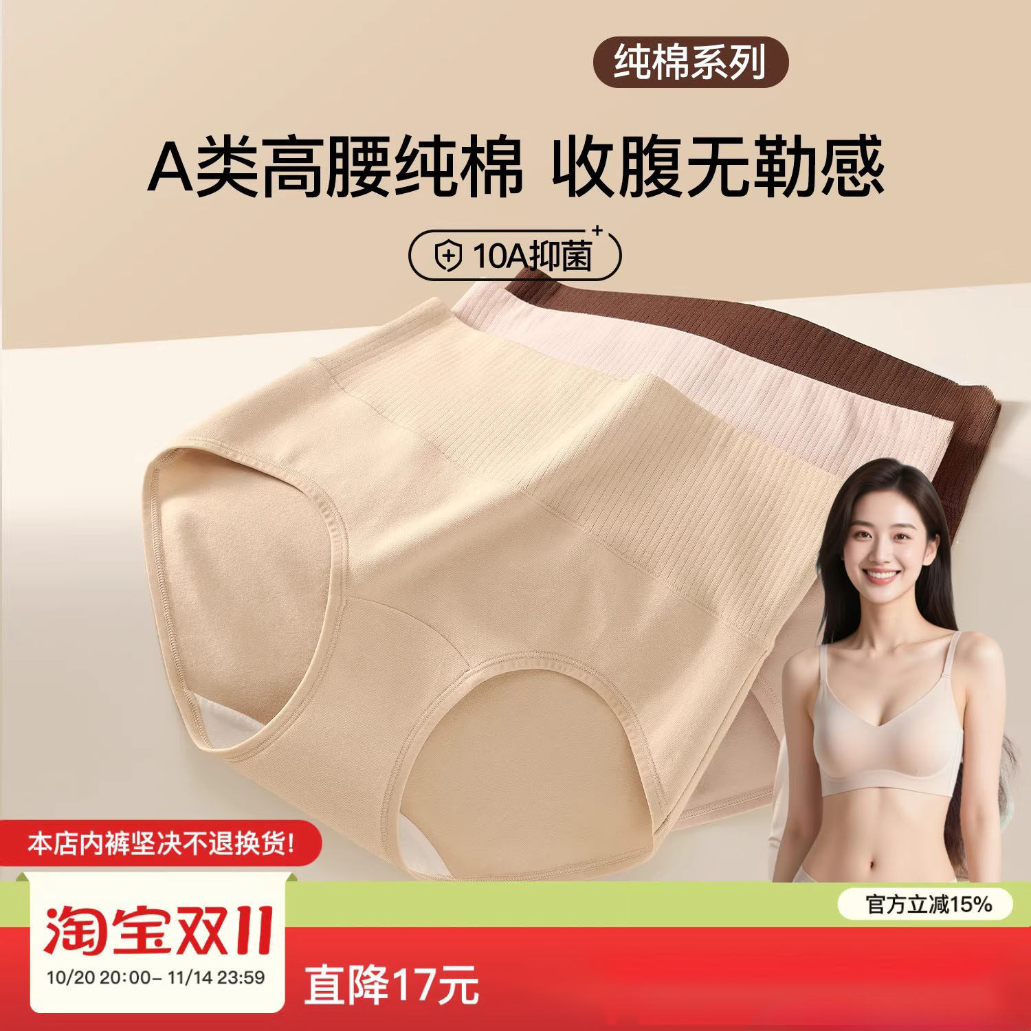 高腰内裤女纯棉抑菌全棉加长裆2025新款秋冬收腹女士无痕三角短裤