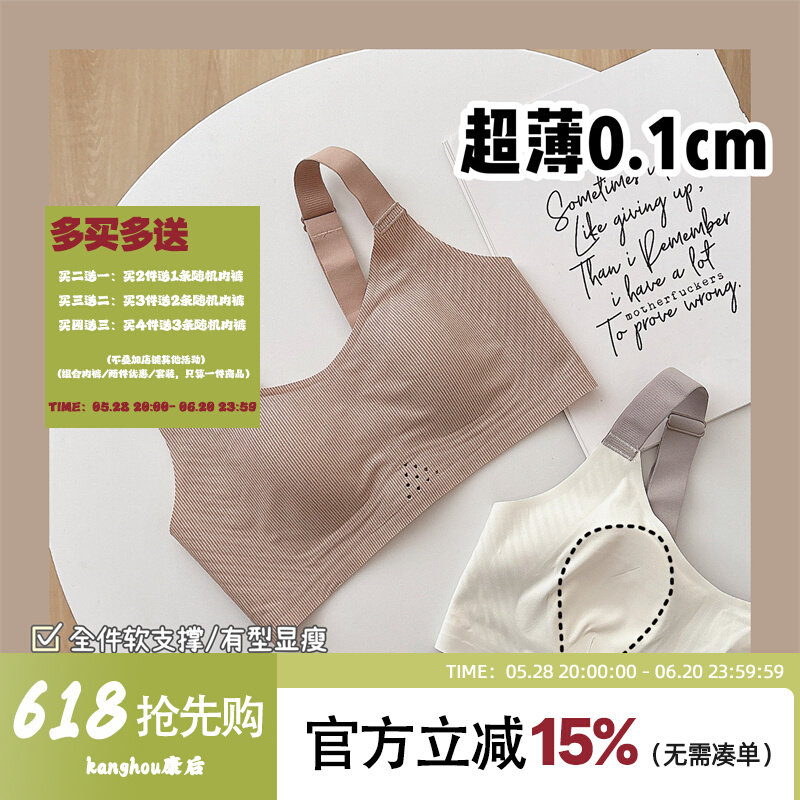 谁穿谁瘦 超薄无痕内衣女大胸显小显瘦收副乳防垂舒适大码文胸罩
