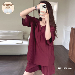 睡衣女款 天丝棉麻网红款 红色短袖 夏带胸垫2025新款 可外穿 薄款 套装