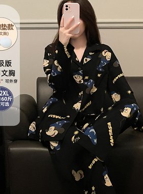 黑色睡衣女春秋季纯棉带胸垫全棉长袖薄款家居服卡通米奇套装学生