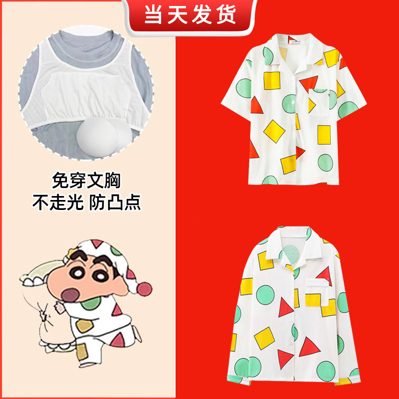 【单上衣】蜡笔小新同款带胸垫睡衣男女胖MM大码长袖纯棉家居服,女士内衣/男士内衣/家居服,睡衣/家居服套装,淘宝优惠券,粉丝福利购,淘宝优惠卷