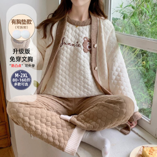 冬季睡衣女纯棉夹层加厚带胸垫长袖空气棉可爱小熊三件套装家居服