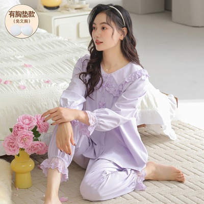 带胸垫高级感春秋季睡衣女款甜美