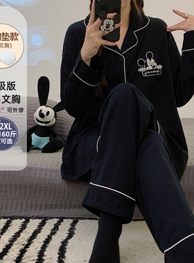 黑色米奇睡衣女春秋季纯棉大码带胸垫长袖少女卡通全棉套装家居服