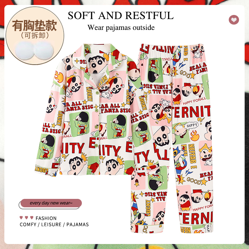 蜡笔小新睡衣女春秋季德绒带胸垫