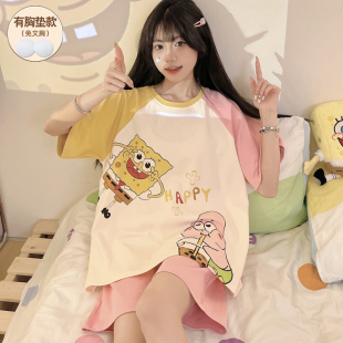 卡通可爱可外穿 睡衣女夏款 纯棉带胸垫一体短袖 家居服女款 2024新款