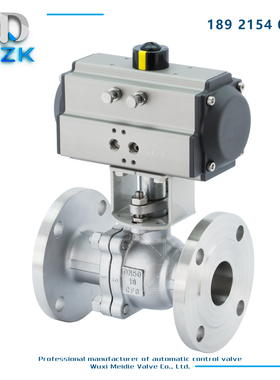 MDZK-AT-Q641F-16P气动单双作用不锈钢法兰球阀