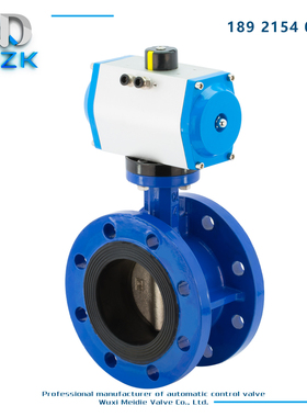 MDZK-GT-D641X-10/16Q 气动软密封法兰式蝶阀 球墨板