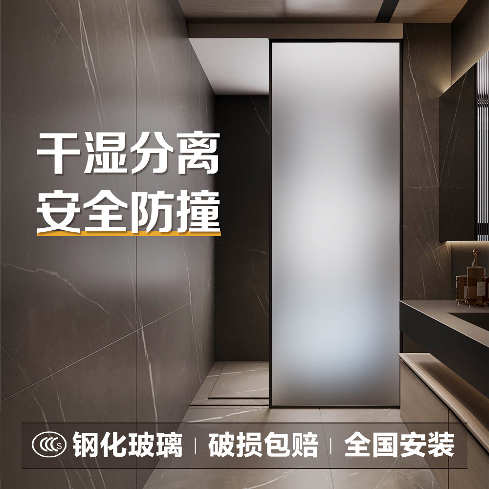 白灰茶色磨砂油砂钢化玻璃隔断屏风房间墙卫生间浴室半墙入户玄关