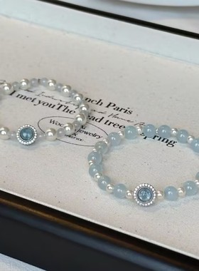 海蓝宝珍珠手串ins设计清冷感轻奢高级感颜值手串送女生礼物闺蜜