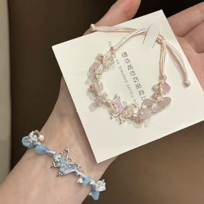 2025新款繁花蓝粉色蝴蝶手链