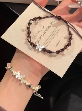 枯木逢春蝴蝶星星手工编织手链