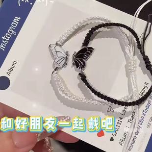 新中式蝶梦花间编织手链黑白简约小众ins闺蜜送女友蝴蝶手绳情侣
