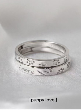 小狗爪爪情侣对戒简约百搭