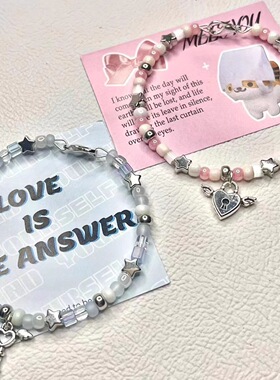 蓝粉串珠星星手链小众高级感