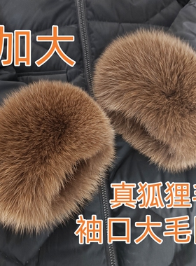 狐狸毛加大高档多种颜色