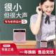 乐廷小蜜蜂扩音器教师专用老师上课大音量无线麦克风导游喇叭蓝牙