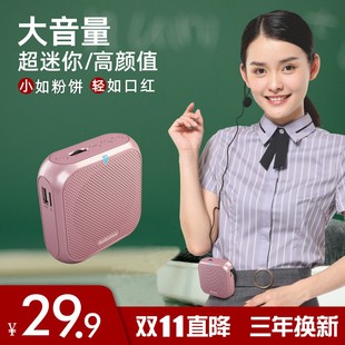 乐廷 K400小蜜蜂扩音器教师用无线耳麦户外导游教学讲课专用喇叭小型迷你便携腰挂式麦克风扬声喊话器大功率