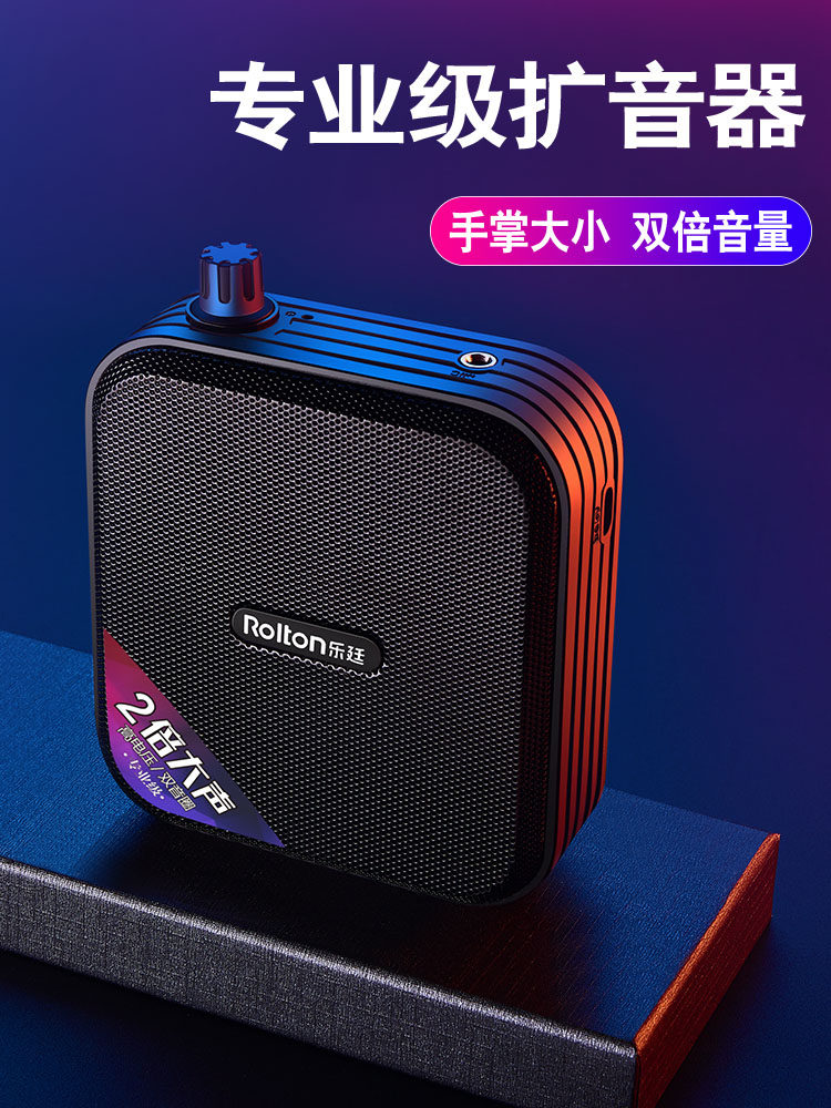 Rolton/乐廷 K600