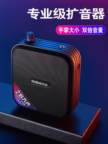 上课耳麦迷你大声公小蜜蜂扩音器