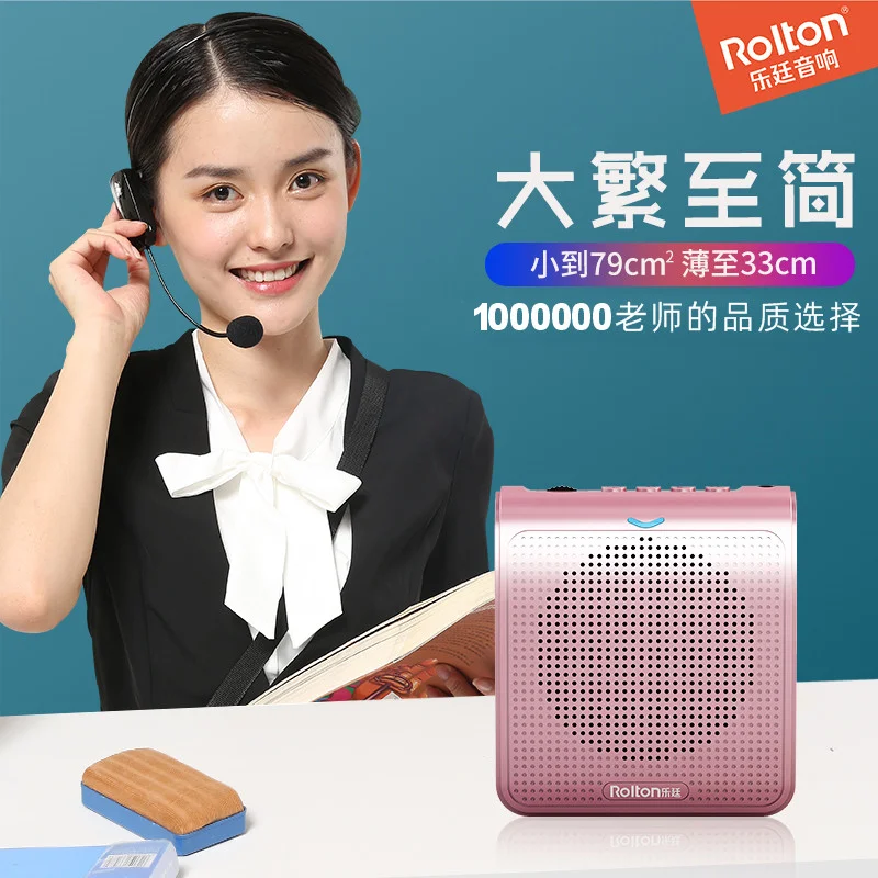 乐廷小蜜蜂扩音器教师专用老师上课大音量无线麦克风导游喇叭蓝牙