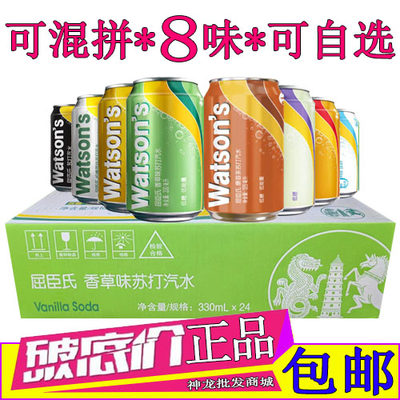 屈臣氏苏打水香草330ml*24罐