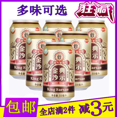 亚洲330ml6罐整箱饮料沙示汽水