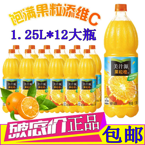 美汁源果粒橙1.25l*12瓶大桶装