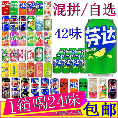 芬达苹果味碳酸饮料330ml*24罐装